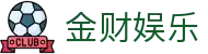 金财娱乐_金财娱乐场_安全信誉导航